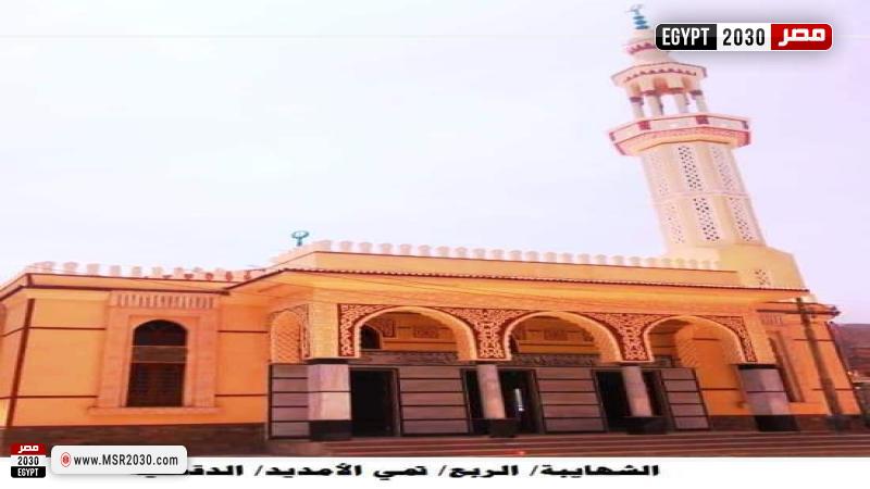 مسجد