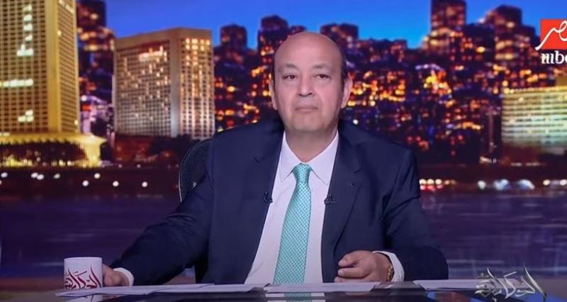 قبل ظهور النتيجة.. رسالة من عمرو أديب لطلاب الثانوية العامة «فيديو»