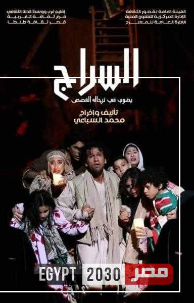 ”السراج” يفتتح عروض قصور الثقافة في المهرجان القومي بمسرح السامر.. اليوم