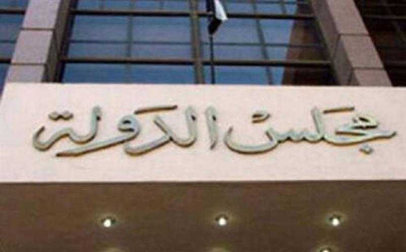 تأجيل دعوى ندب لجنة توثيق جرائم حكومة إسرائيل لـ 11 نوفمبر