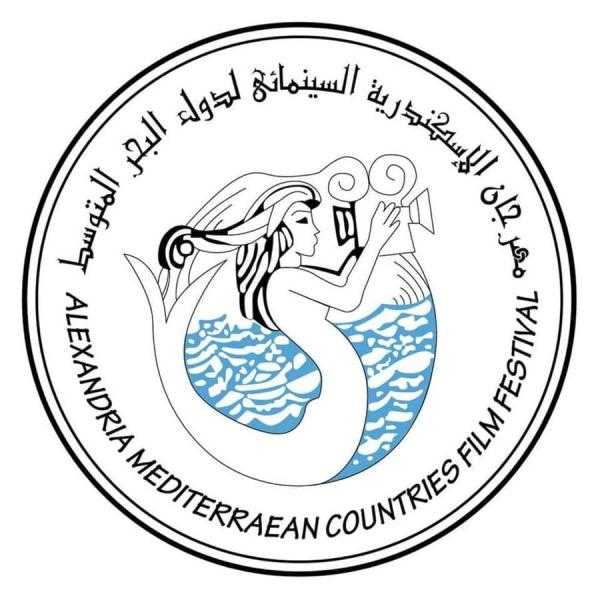 غدا الإثنين.. غلق باب استقبال أفلام الدورة الـ 39 لمهرجان الإسكندرية السينمائي