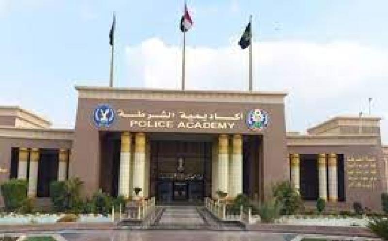 أكاديمية الشرطة 