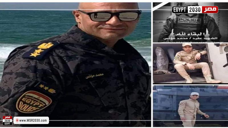 شهداء اليوم