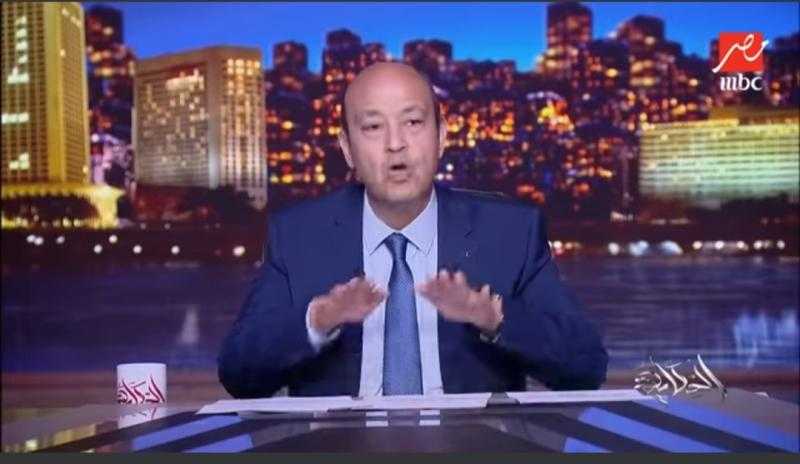عمرو أديب عن حادث العريش: مش عارفين إيه اللي حصل بالضبط ومستنيين بيان رسمي من الداخلية