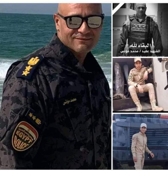 الشهداء 