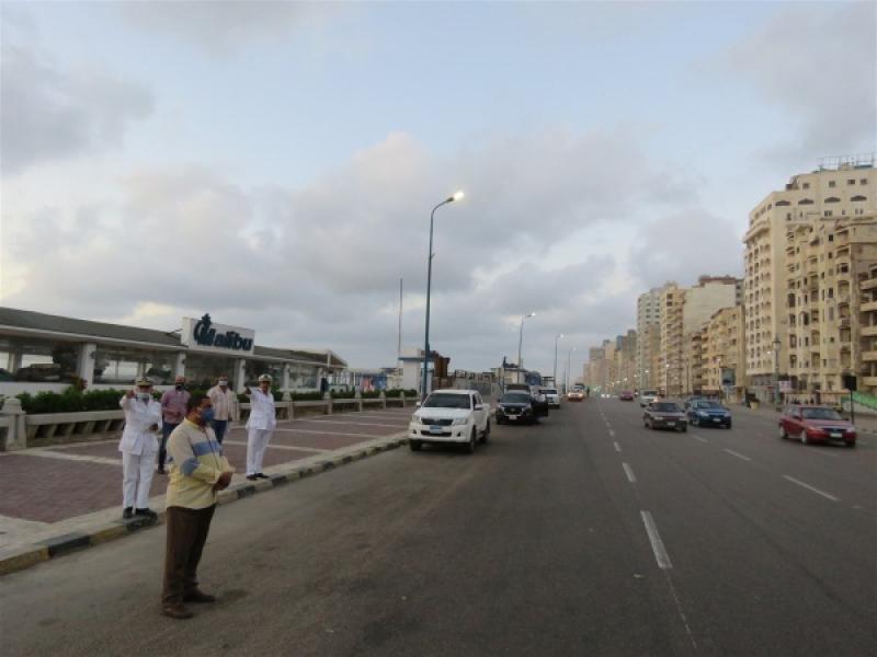 مصر 2030