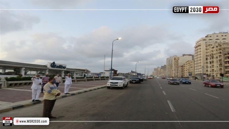 مصر 2030
