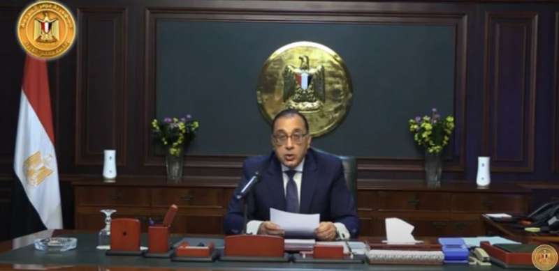 رئيس الوزراء