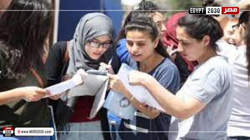 نتيجة الثانوية العامة