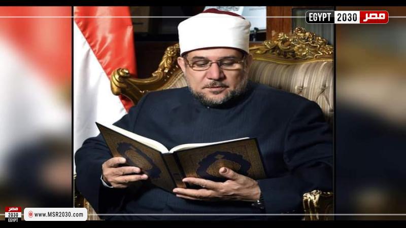 وزير الأوقاف