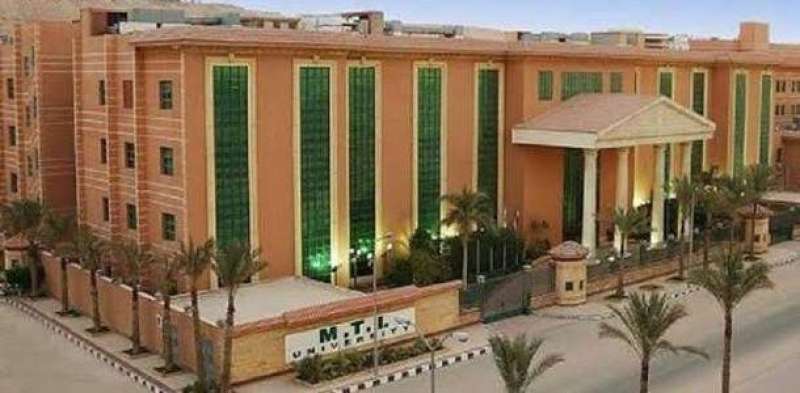 جامعة مصر للعلوم والتكنولوجيا