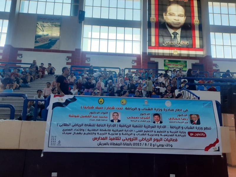 الشباب والرياضة تطلق فعاليات اليوم الرياضي بالعريش بشمال سيناء