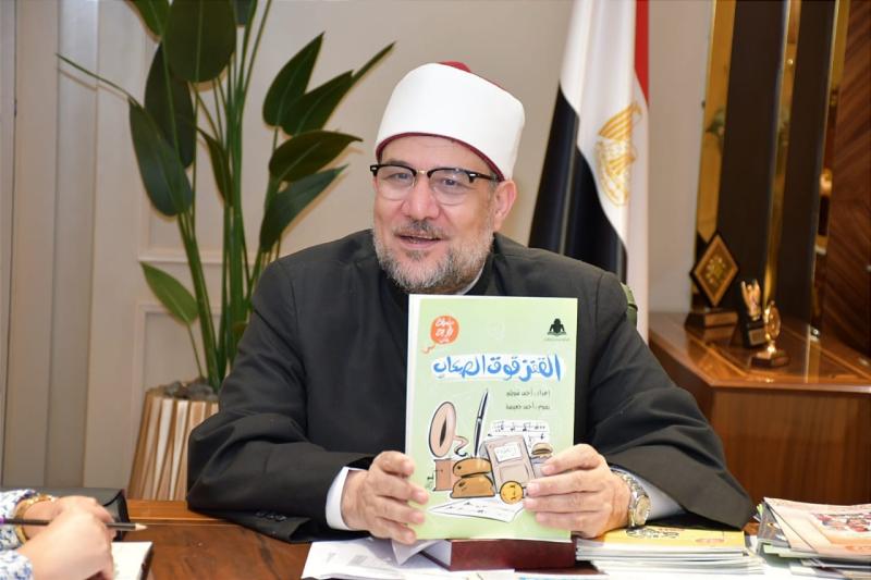 وزير الأوقاف