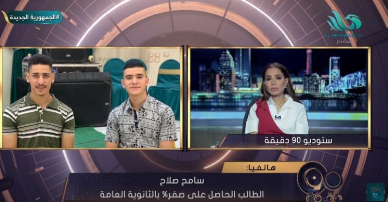 الطالب سامح صلاح
