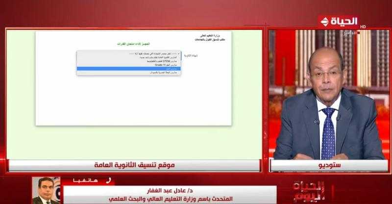«التعليم العالي» توجه رسالة هامة لطلاب الثانوية العامة قبل الالتحاق بالجامعات