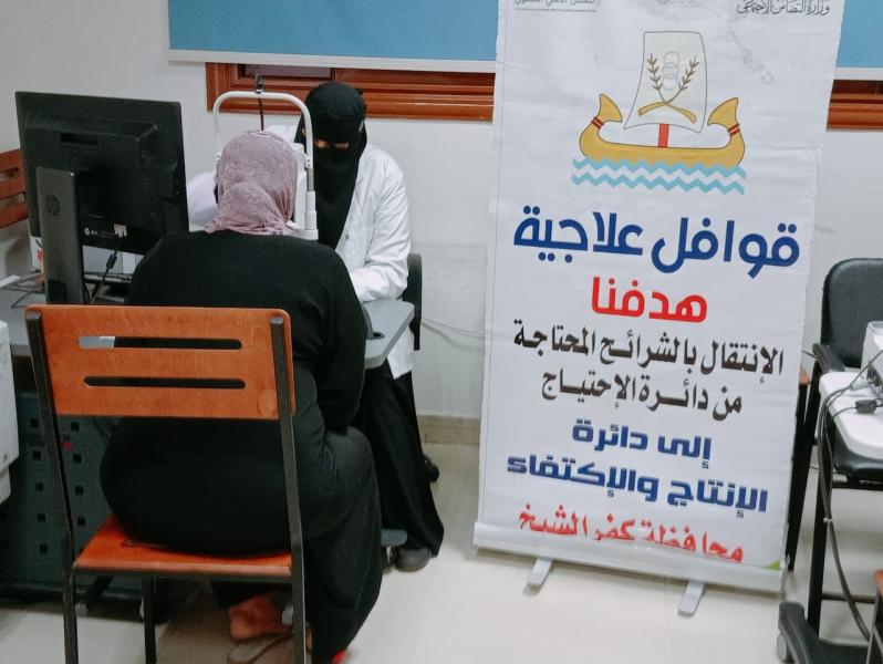 قافلة طبية 