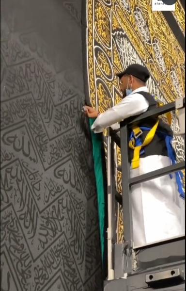 فك ستائر الكعبة المشرفة استعداد بغسلها 