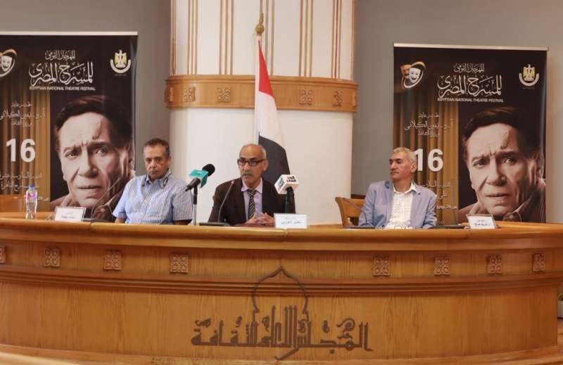 فعاليات مهرجان المسرح المصرى 