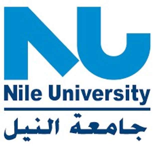 جامعة النيل 