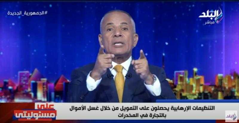 أحمد موسى يفضح الجماعة الإرهابية: مخطط إخواني بريطاني لاستهداف الدولة والرئيس - فيديو