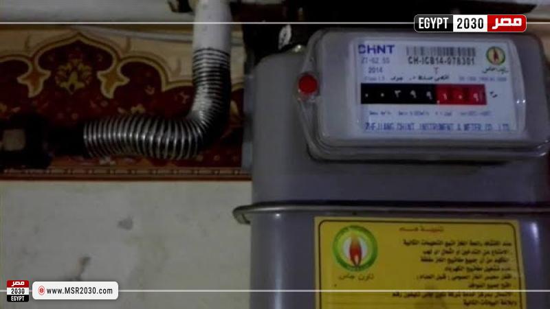عداد الغاز