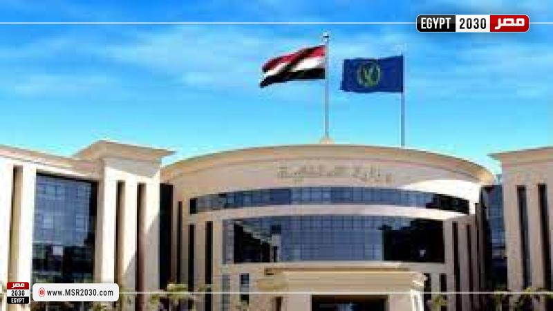 وزارة الداخلية