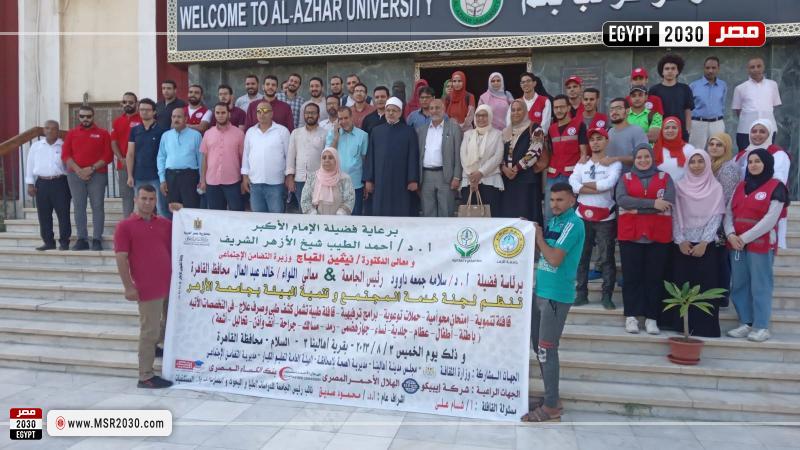 خلال الفعاليات