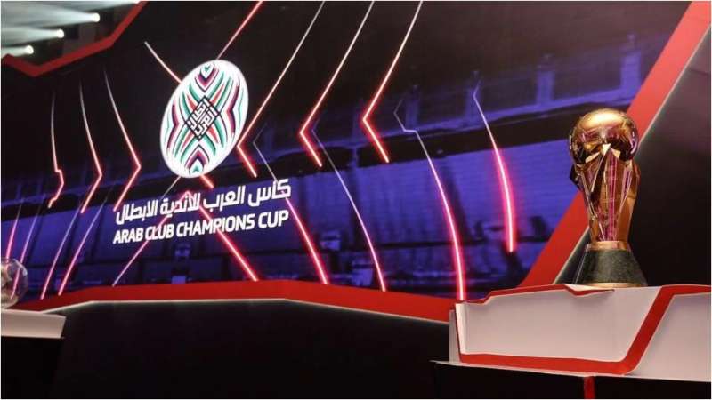 البطولة العربية