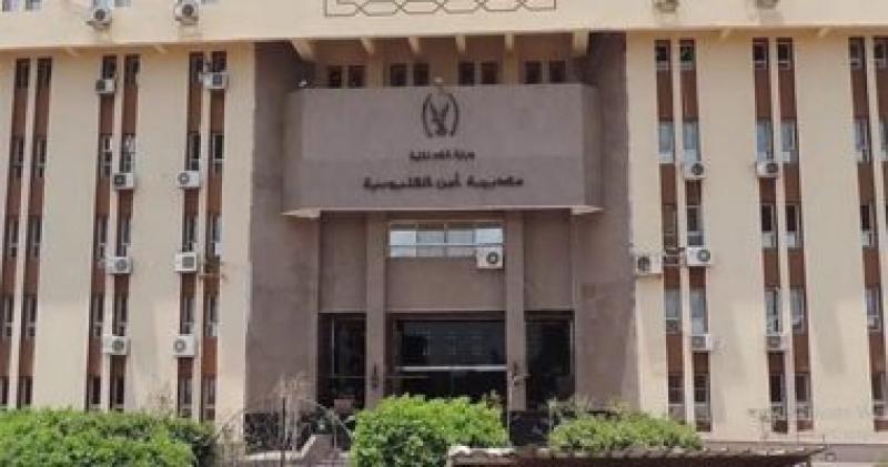 مديرية أمن القليوبية 