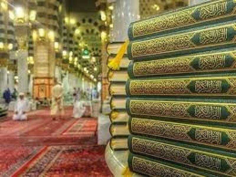 هل يجوز أخذ المصحف من المسجد؟.. الإفتاء تحسم الجدل