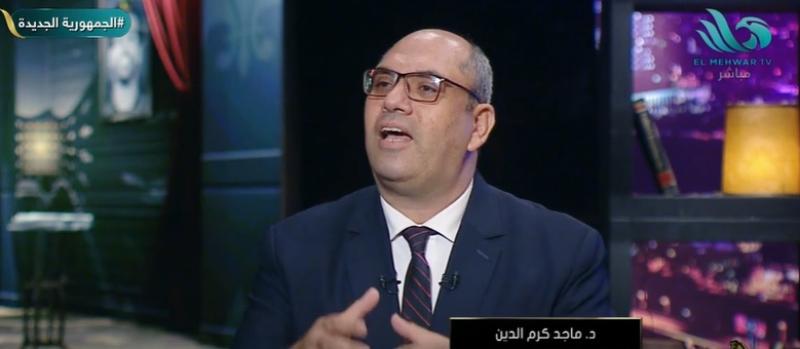 الدكتور ماجد كرم الدين