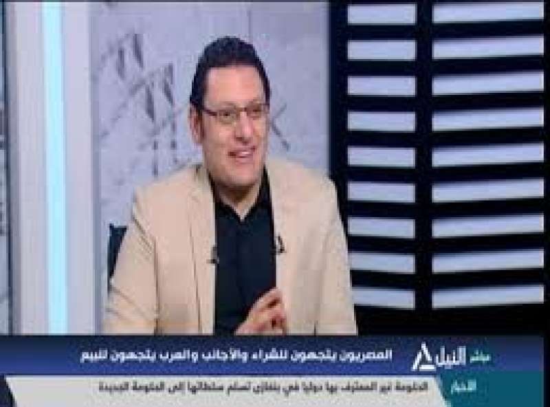 سمير رؤوف  الخبير الاقتصادي 
