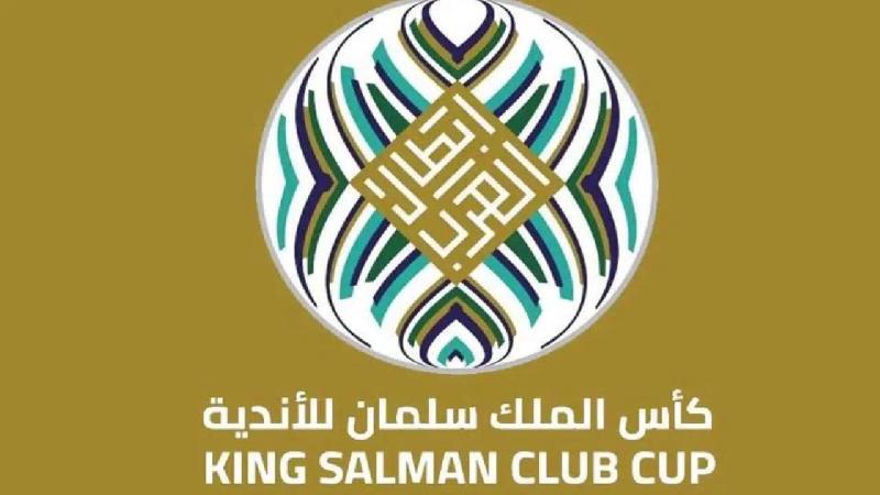 البطولة العربية