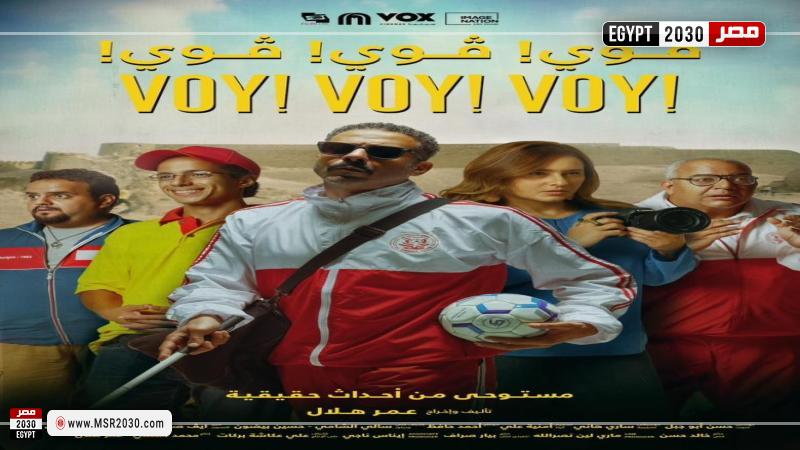 ڤوي ڤوي ڤوي