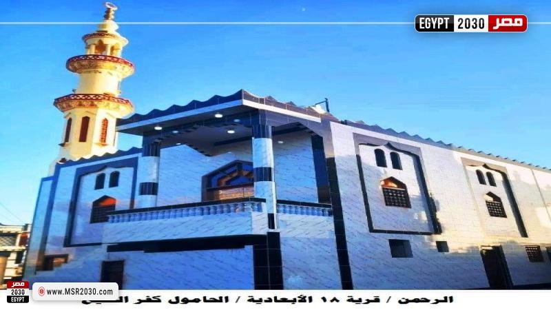 مسجد في كفر الشيخ