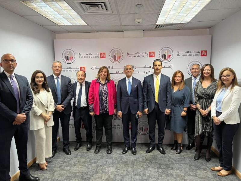 الرئيس التنفيذي لصندوق الإسكان الاجتماعي تشارك في افتتاح الإدارة المركزية الجديدة للتمويل العقاري ببنك القاهرة