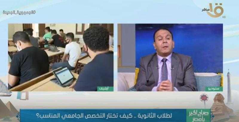 تربوي يُفحر مفاجأة عن نظام البابل شيت: نتيجة الثانوية ليست معيارًا لمستوى الطالب - فيديو