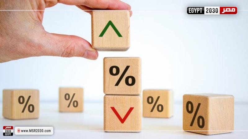 سعر الفائدة