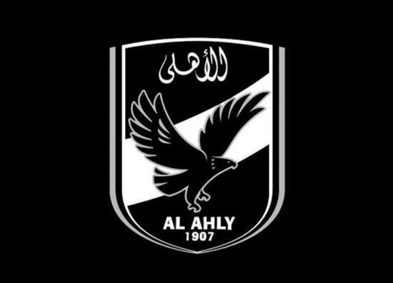 الأهلي / حداد