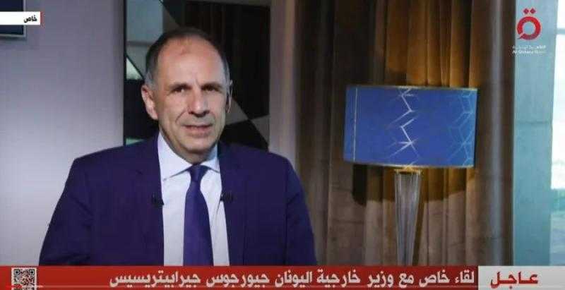«الخارجية اليونانية»: حجم التبادل التجاري مع مصر وصل إلى ملياري دولار.. فيديو