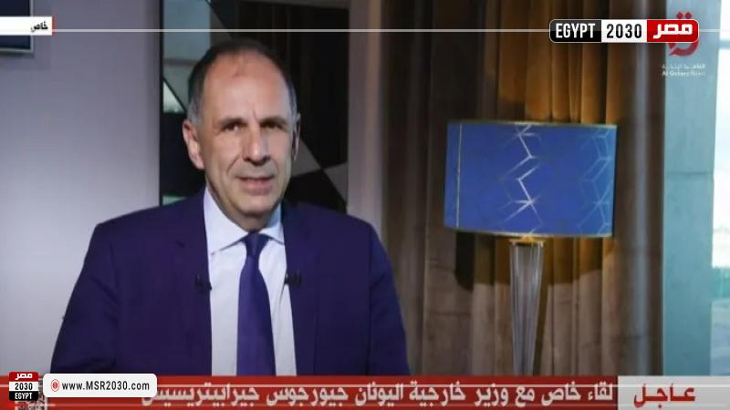 وزير خارجية اليونان