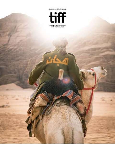 فيلم هجان