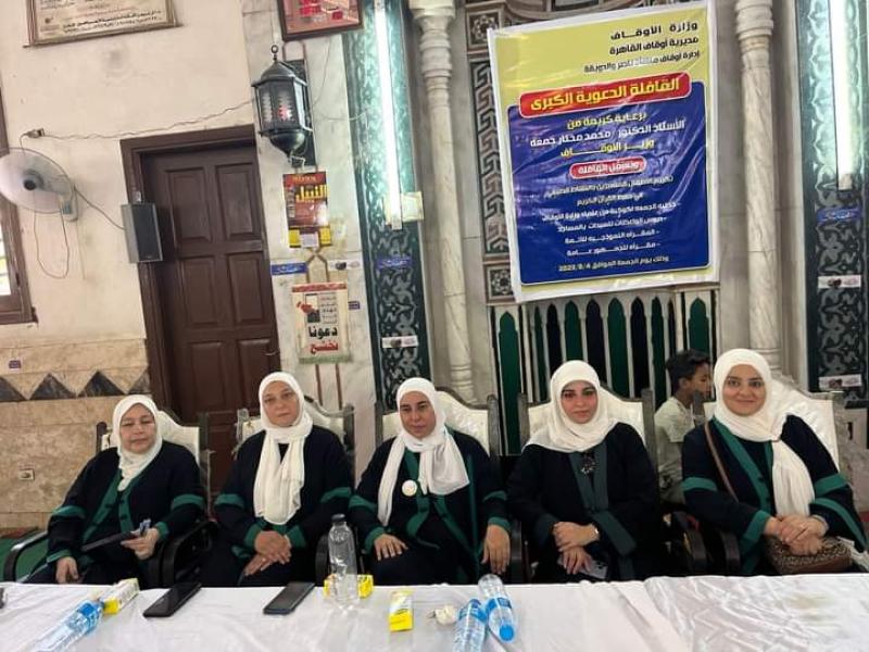 واعظات الأوقاف