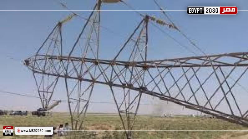 مصر 2030