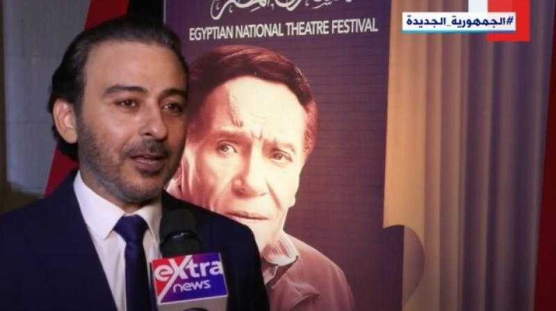 أحمد عزمي: «المسرح هو حياتي واسم عادل إمام تكريم لأي مهرجان» - فيديو