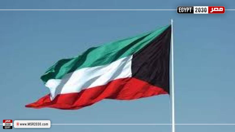 الكويت
