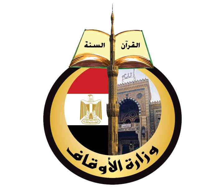 وزارة الأوقاف 