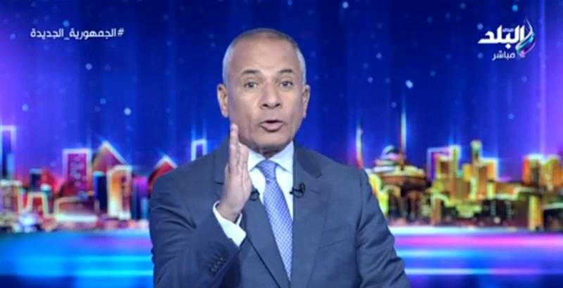 أحمد موسى عن الإرهابي محمد ناصر: «الواد ده كان شغال راقص في فرقة شعبية»