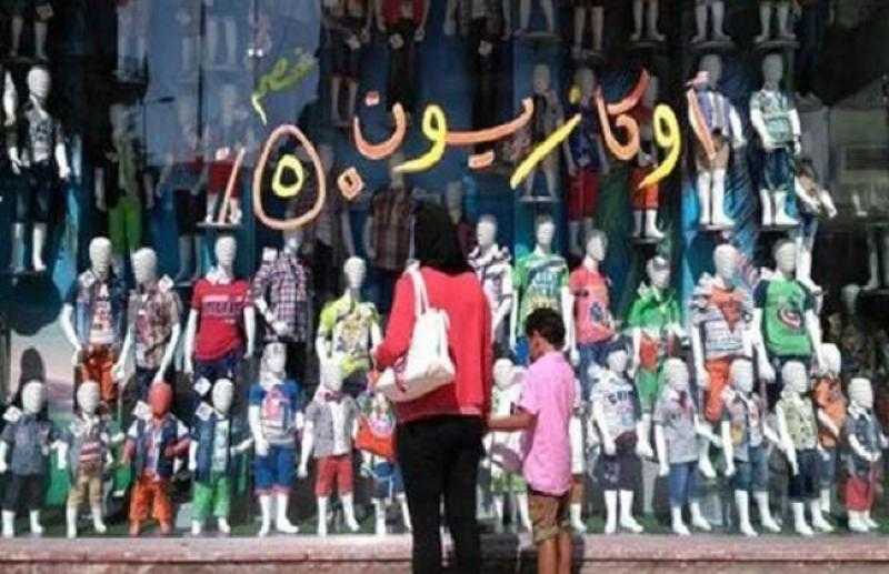 تصل لـ 2 مليون جنيه.. عقوبة العروض الوهمية في الأوكازيون «فيديو»