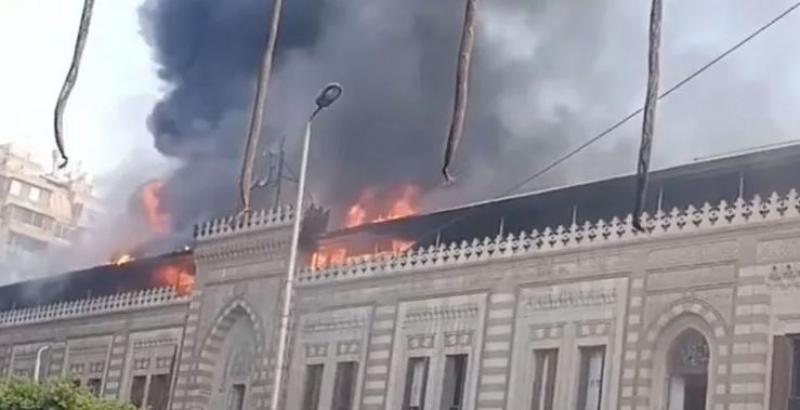 حريق الأوقاف 